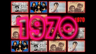 Los Exitos Musicales Mes a Mes del Año 1970 en quotEL GRAN TUNEL DE LA MAQUINA DEL TIEMPOquot [upl. by Nnahgaem]