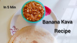 Banana Kava Recipe for Dosa  ಬಾಳೆಹಣ್ಣಿನ ಕವಾ  breakfast recipe [upl. by Nylloc]