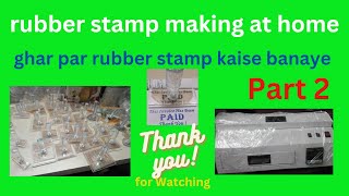 rubber stamp making at home without machine  how to make rubber stamps [upl. by Milzie]