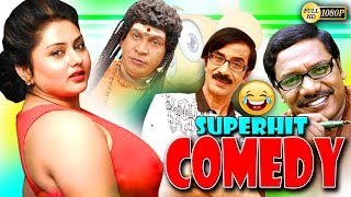 TAMIL COMEDY LATEST TAMIL FUNNY NON STOP FUNNY SCENES UPLOAD 2018 HD [upl. by Zsolway745]