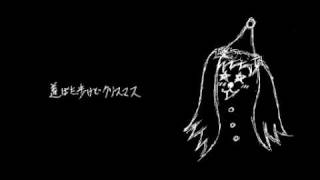 【初音ミク】クリスマスなんかいらない【オリジナル曲】 [upl. by Etienne164]