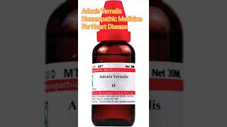 Adonis Vernalis Homeopathic medicine for Heart Disease [upl. by Sunil]