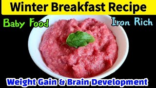 Best Food For Baby In Winter for 9 months 5 years baby Baby Food Recipes For Cold Cough amp Fever [upl. by Schargel]