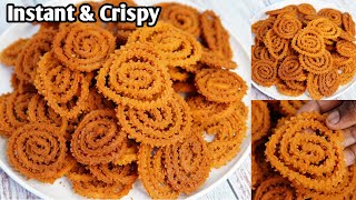 ಕೆಲವೇ ನಿಮಿಷದಲ್ಲಿ ಮಾಡಿ ಗರಿಗರಿಯಾದ ಚಕ್ಲಿ😋  Crispy Chakli recipe  Quick Chakli  Easy Chakli kannada [upl. by Nytsrik]