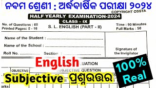 9th class half yearly exam english subjective real question answer 9thhalfyearlyexamenglishquestion [upl. by Sherourd645]