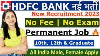 HDFC Recruitment 2023 Apply Online  HDFC New Vacancy 2023  Latest Bank Job Vacancy 2023 [upl. by Dib]