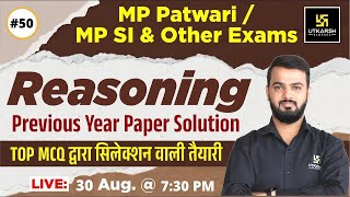 Reasoning Class 50  Most Important Questions  MP Patwari MP SI amp Other Exams  By Anil Sir [upl. by Araet]