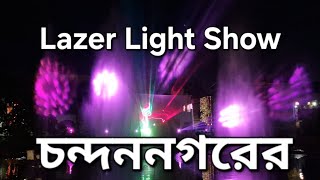 Chandanagar Light Show Best Lighting of Chandanagar Top Lighting of Chandanagar Jagatdatri Puja [upl. by Prudhoe579]