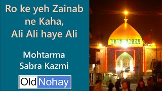 Ro ke yeh Zainab ne kaha Ali Ali Haye Ali  Old Nauha [upl. by Kingdon]