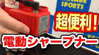 【オススメ】チューンナップが簡単に！SWIXさんの電動アイテムを大紹介！ [upl. by Standush]