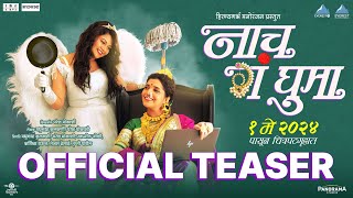 Nach Ga Ghuma  Teaser  Mukta Barve  Namrata Sambherao  Paresh Mokashi  Sarang S  1st May 2024 [upl. by Dwan]