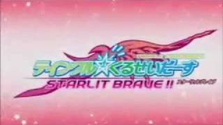 Twinkle Crusaders STARLIT BRAVE OP quotSTAR☆CARNIVALquot Full Version [upl. by Amron884]