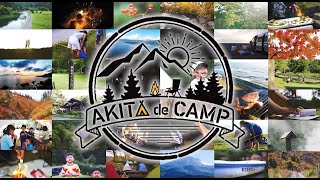 AKITA de CAMP コンセプトムービー [upl. by Gensler]