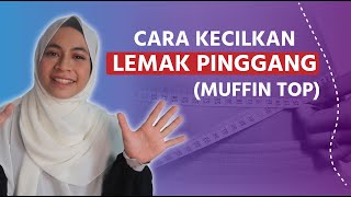 Cara Buang Lemak Pinggang  Muffin Top [upl. by Whiney]