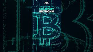 Самая выгодная и устойчивая криптовалюта для долгосрочных инвестиций bitcoin бизнес инвестиции [upl. by Haroppizt]