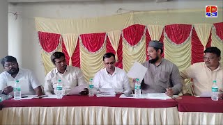 DWACRAICHUR NE WAKF AMENDMENT BILL KA OPPOSE KIYA [upl. by Toni]