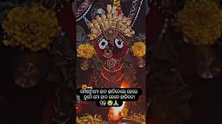 Mana ra katha odia song  sad Please subscribe my youtube channel 😞😞 [upl. by Ynaittirb952]