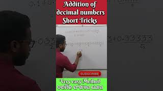 Fastest Way to Add Decimal Numbers Tricks amp Tips  Addition of decimal number  ଦଶମିକ ସଂଖ୍ୟା [upl. by Medovich]