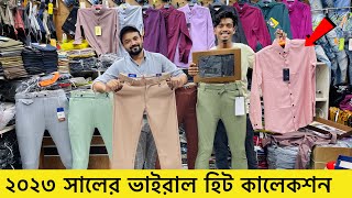 চ্যালেঞ্জ প্রাইসে ফরমাল প্যান্ট শার্ট কিনুন formal Pant shirt price in Bangladesh 2023Formal Shirt [upl. by Airdnekal]