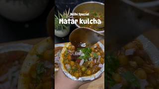 DELHI FAMOUS MATAR KULCHA 😋 [upl. by Goodill]