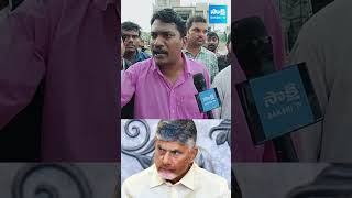 వలంటీర్లు వ్యస్థకు ఉరితాడు సిగ్గుండాలి చంద్రబాబు apvolunteers chandrababunaidu pawankalyan [upl. by Trebmer451]