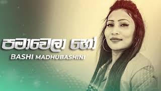 Pamawela Ho පමාවෙලා හෝ Bashi Madhubashini Super Star Official Audio [upl. by Pirnot730]