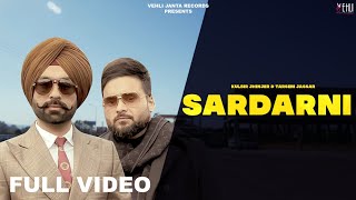 Sardarni official Audio Song  Kulbir Jhinjer  Punjabi Songs 2015  Vehli Janta Records [upl. by Annaiviv]