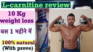 L  carnitine kaise use kareLcarnitine benefits  Lcarnitine side effectslcarnitine weight loss [upl. by Blackburn63]