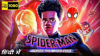 Spider Man Across The Spider Verse Full Movie In Hindi  Shameik Moore Hailee  HD Facts amp Review [upl. by Eikcaj835]