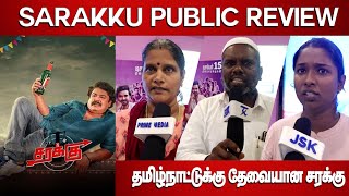 Sarakku Movie Public Review  Sarakku Review  Sarakku Movie  Manssor alikhan [upl. by Alakam]