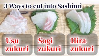 Basic 3 types Sashimi and the Difference  Tips from Sushi Chef [upl. by Mandle]