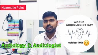 What is Audiology What is an Audiologist👂 By AuD Rajanikant Bharti [upl. by Eninaej462]