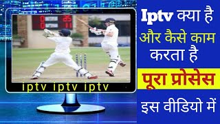 bsnl iptv what is iptv best iptv IPTV smarters pro TivimateTivimate iptvBSNL live TV iptv [upl. by Seidnac670]