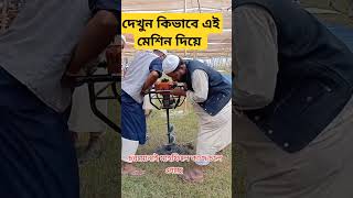 চরমোনাই মাহফিলের জন্য কাজ করছে launchandbuslover automobile shots [upl. by Asia327]