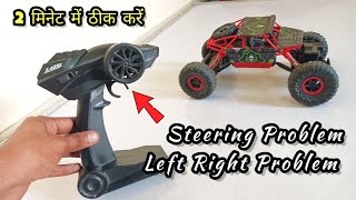 रिमोट प्रॉब्लम कैसे ठीक करे  Remote Control Steering Problem amp Left Right Not Working  Pintu Yadav [upl. by Aniz332]