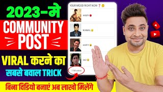 Community Post Viral Kaise Kare  How To Viral Community Post On Youtube Community Post Kaise Dalen [upl. by Suiravat]