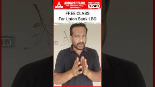 UNION BANK OF INDIA LOCAL BANK OFFICER  FREE ONLINE CLASS  adda247tamil [upl. by Eetak]