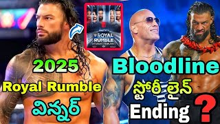 Royal rumble 2025 posterRoman Reigns royal rumble winner Bloodline storyline Ending [upl. by Dirtsa]