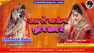 Utha le jaunga tujhe main doli mein   Wedding special  Hard Bass DJ Akash Babu Jaunpur no1 [upl. by Renrew]