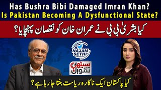 Has Bushra Bibi Damaged Imran  Is Pakistan Becoming A Dysfunctional State  Sethi Say Sawal [upl. by Knutson893]