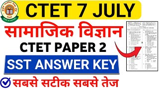 CTET 7 July 2024 Social Science Answer key  CTET Paper 2 Social Science Answer key  SST Answer key [upl. by Elleiad]