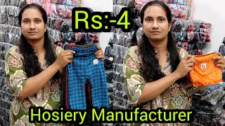 Rs4🔥Mahek Hosiery ManufacturerAhmedabad Hosiery ManufacturerAhmedabad Hosiery Wholesaler [upl. by Nedry]