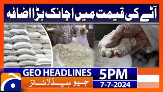 Wheat Prices in Pakistan  Wheat Price Hike  Geo News 5 PM Headlines  7th July 2024 [upl. by Sedgewake]