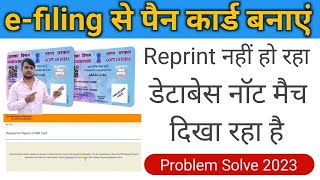 e filing PAN card address database problem solve  e filing pan card reprint kaise kare  pan card [upl. by Ayar]