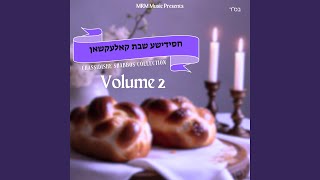 Shabbos Hayom [upl. by Roberson]