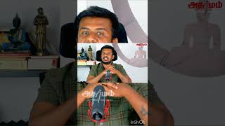 PARISALAN ARREST TROLL  திராவிட ஒழிப்பு மாநாடு  sangitroll paarisalan aramental2 [upl. by Surat872]