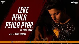 Leke Pehla Pehla Pyar  Vicky Singh  Redux Cover  Sunix Thakor [upl. by Asp807]