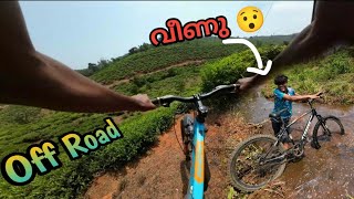 വീണു 😯  Cycle Off Road  Mountainbiking Wayanad [upl. by Iago871]