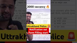 Uttarakhand Police 2024 Notification Out  UK Police New Vacancy 2024  ukpolice ukpolice2024 [upl. by Monarski]