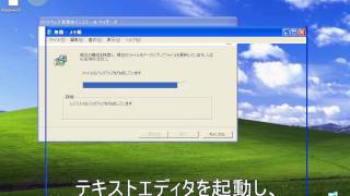 サポートが切れたWindows XPで更新プログラムを受け取る方法Windows Embedded POSReady 2009化 [upl. by Bortman]